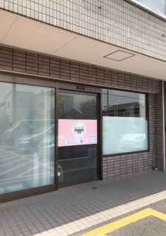ほまれの家中部